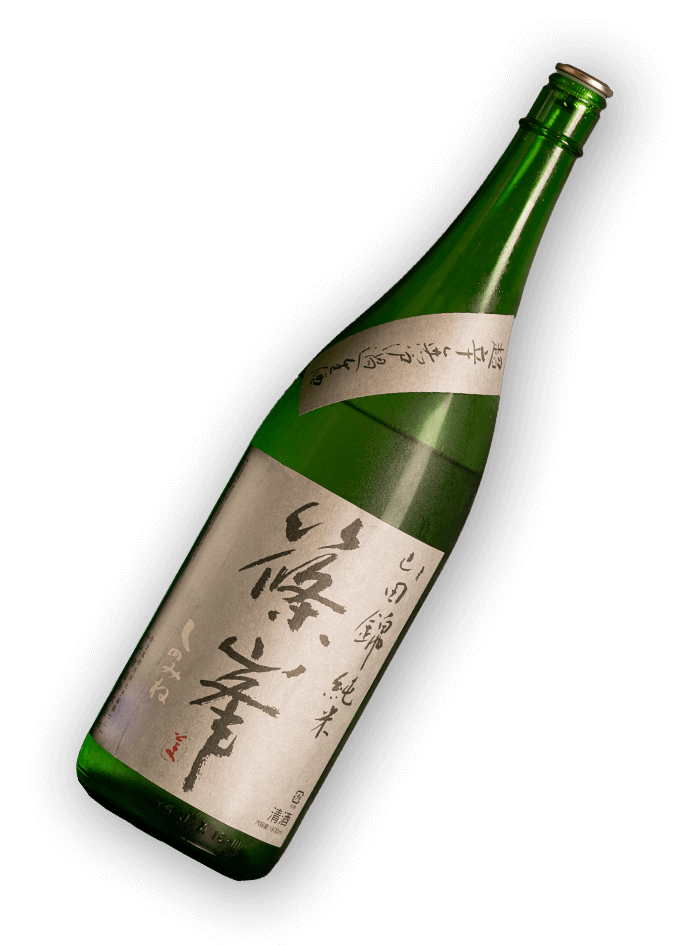 日本酒ボトル